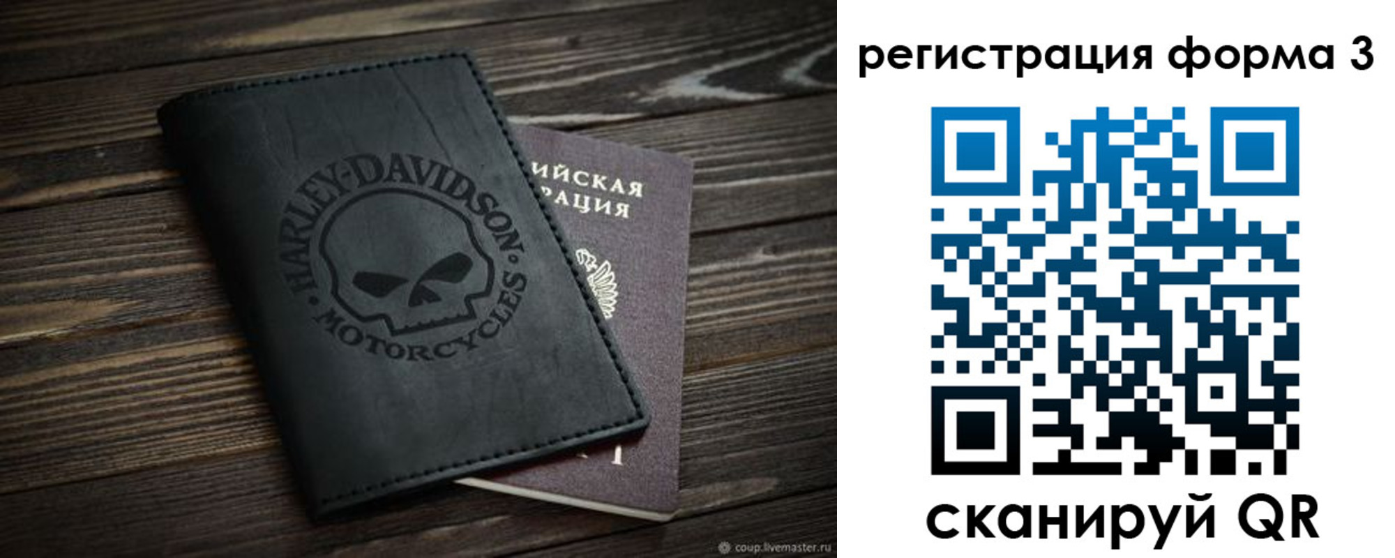 временная регистрация собственник в Зеленокумске