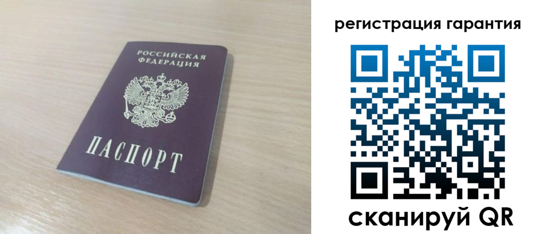 прописка законно в Зеленокумске